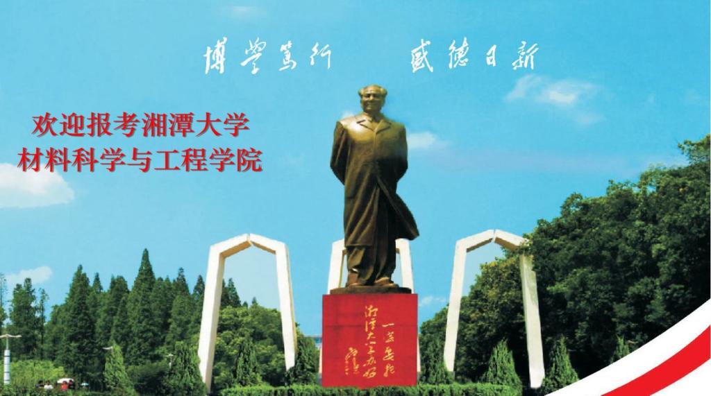 欢迎报考环球UG管理