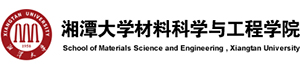 材料科学与工程学院